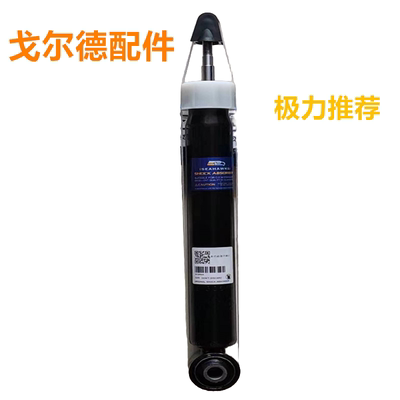 适用新君威新君越迈锐宝后减震器机芯后避震器不带电感戈尔德正品