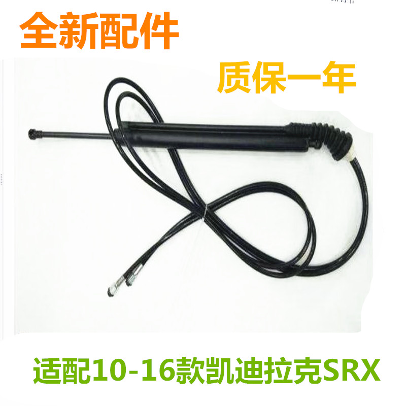 适配凯迪拉克SRX后备箱尾门液压支撑杆伸缩顶杆全新汽车配件
