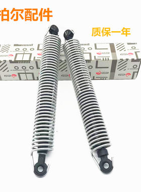 适配于宝马5系F18E60520523 525528 E60后备箱撑杆后尾盖液压弹簧