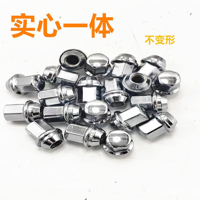 适用凯迪拉克ATSL XTS SRX CT4 CT5 CT6 XT5轮胎螺丝轮毂螺帽螺母