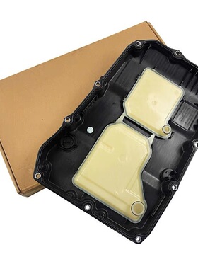 A7252703707 A 7252708704 A7252708804 适用奔驰9HP变速箱油底壳