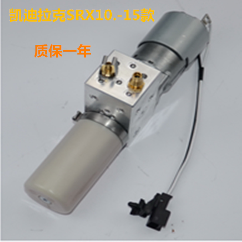 适配凯迪拉克SRX电动尾门液压泵后备箱升降电机尾门电机升降马达