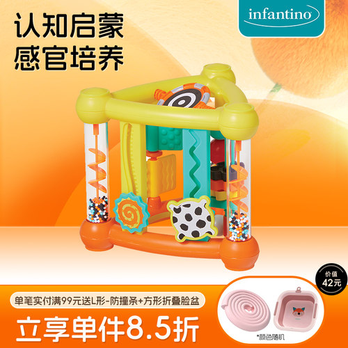 infantino形状认知三角翻转玩具