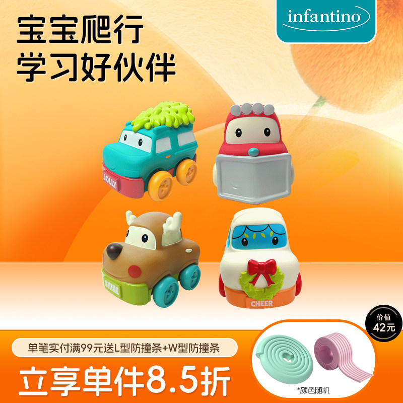 infantino美国婴蒂诺婴幼儿儿童宝宝卡通软胶滑行小汽车玩具