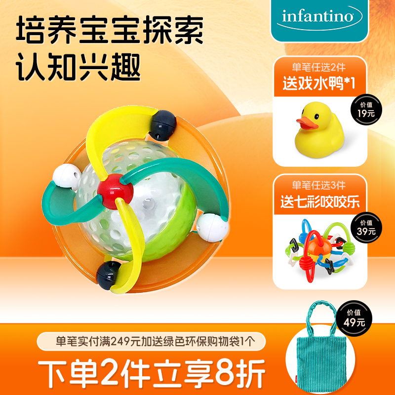 infantino声光软胶宝宝健身球