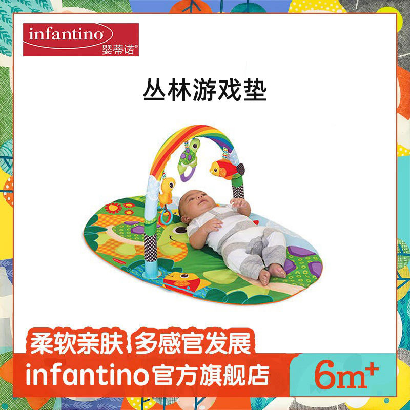 infantin婴儿丛林游戏垫