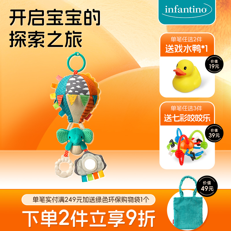 牙胶 风铃 小镜子