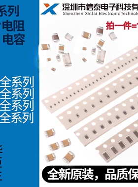 0402贴片电容10pf/12/15/18/20/22/27/30/36/39/47/51/100/56/68p