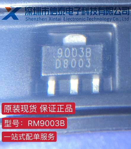 RM9003B 9003B SOT-89 全新原装 球泡灯恒流LED驱动控制芯片 电源
