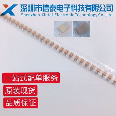 贴片钽电容A型1206（3216）10UF 10V ±10% TAJA106K010RNJ