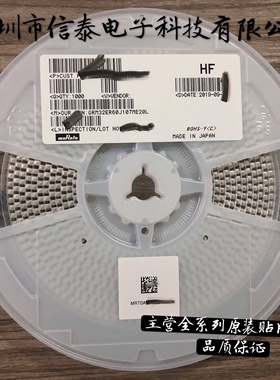 GRM43DR72A474KA01L 村田贴片电容 0.47UF 100V X7R 1812