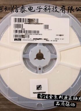 GRM21BR70J106KE76L 原装陶瓷贴片电容 10UF 6.3V X7R 0805 村田