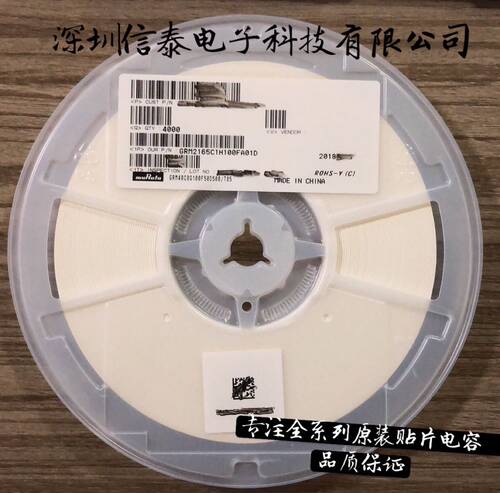 GRM21BR70J106KE76L 原装陶瓷贴片电容 10UF 6.3V X7R 0805 村田