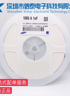 CL05C220JB5NNNC 原装 0402贴片电容 22pF 50V ±5% COG  10000只