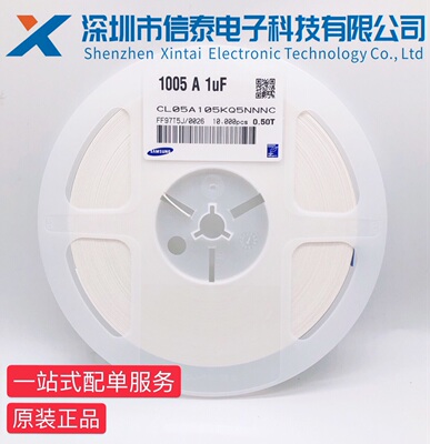 CL05C220JB5NNNC 原装 0402贴片电容 22pF 50V ±5% COG  10000只