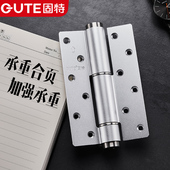 固特隐形门房门承重平开 合页卧室门木门五金铝合金铰炼加厚门折