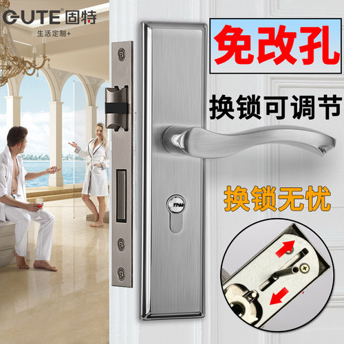 固特室内卧室房门锁免改孔实木