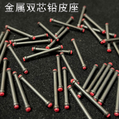 芯太软精品铅皮座双芯金属蘑菇头硅胶软芯不伤线竞技钓鱼专用超细