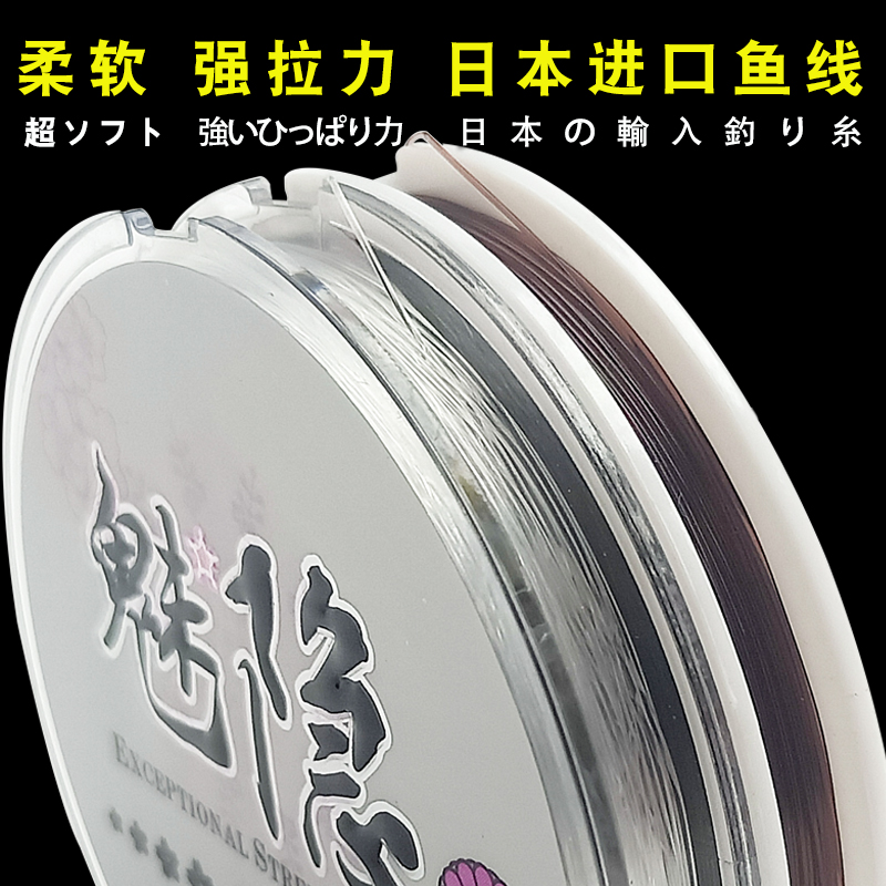 超柔软强拉力日本进口鱼线尼龙线