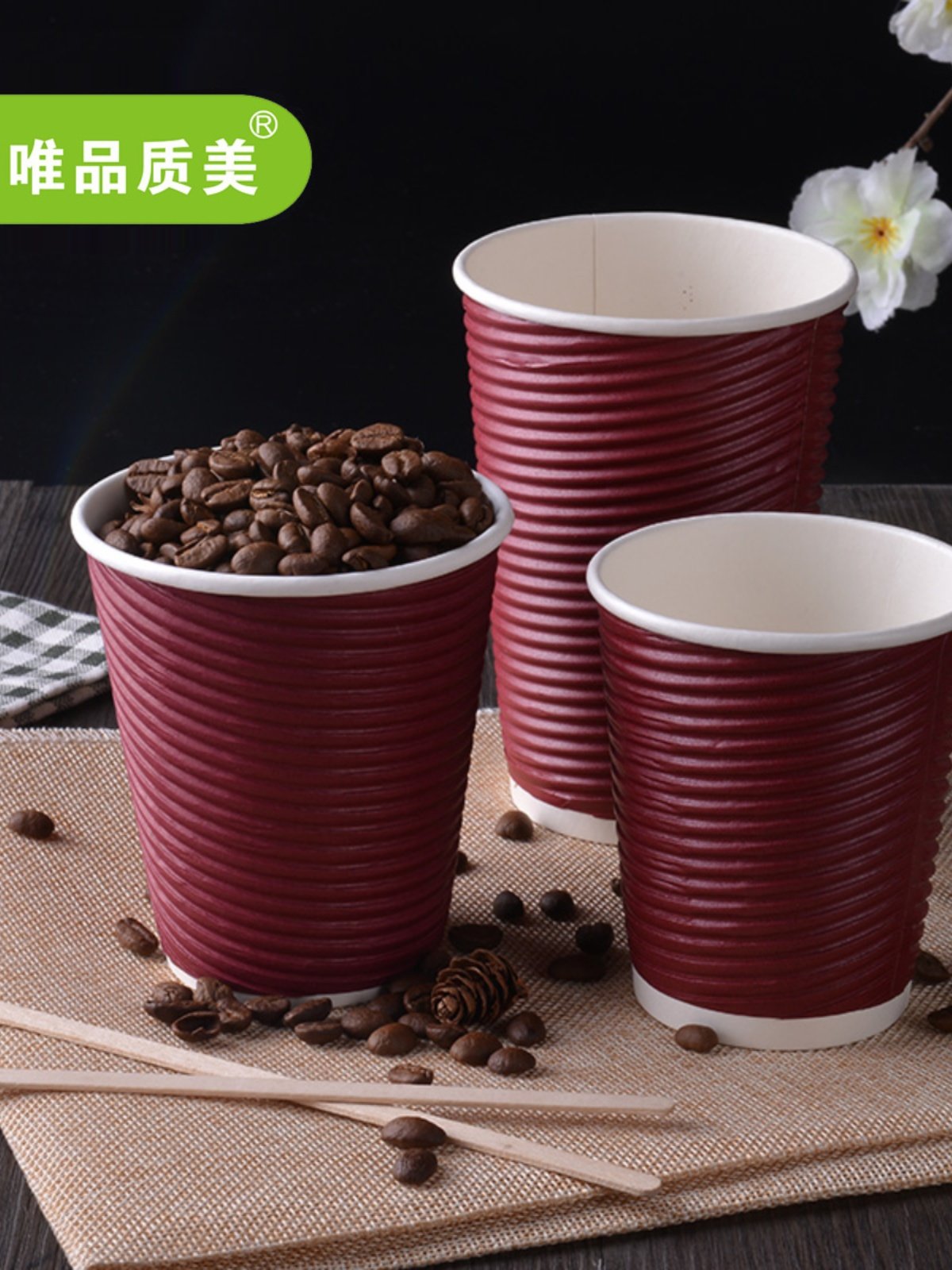 500带盖瓦楞纸杯，一次性咖啡杯，热饮防烫杯，定制奶茶杯