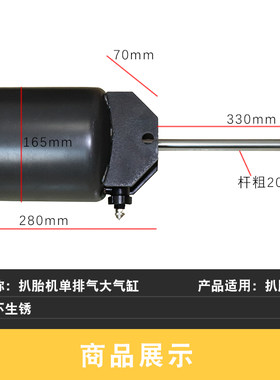 大力620/522/455扒胎机汽缸轮胎拆装机配件拆胎机压轮胎大气缸