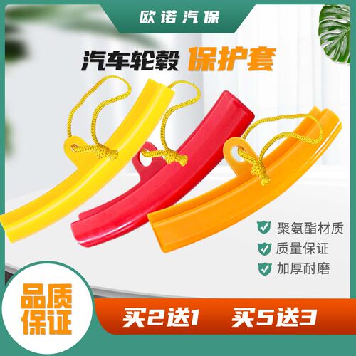 加长拆胎扒胎机配件鸟头保护套