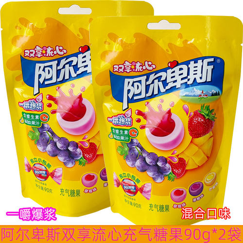 阿尔卑斯双享流心一嚼爆浆90g*2袋添加果汁含VC充气软糖果零食