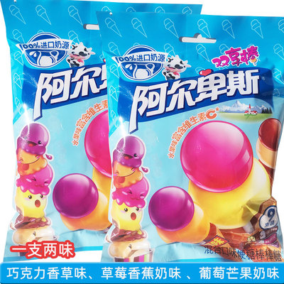 硬糖棒棒糖草莓味网红休闲零食
