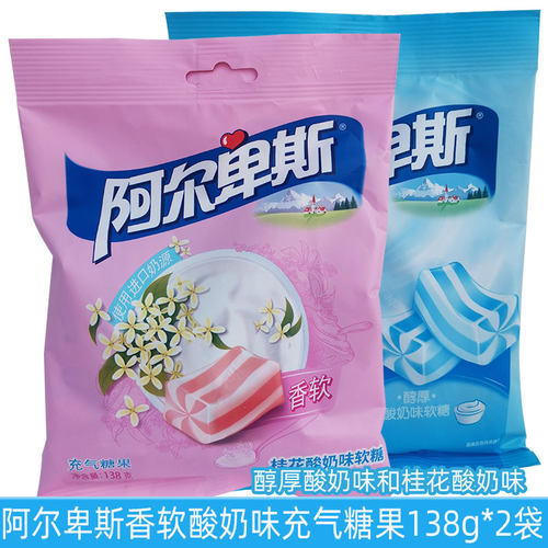 阿尔卑斯香软桂花酸奶味软糖138g*2袋装充气糖果醇厚经典零食小吃