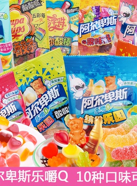 阿尔卑斯乐嚼Q60g*8袋抖音网红戒指款水果混合口味珍宝珠软糖零食