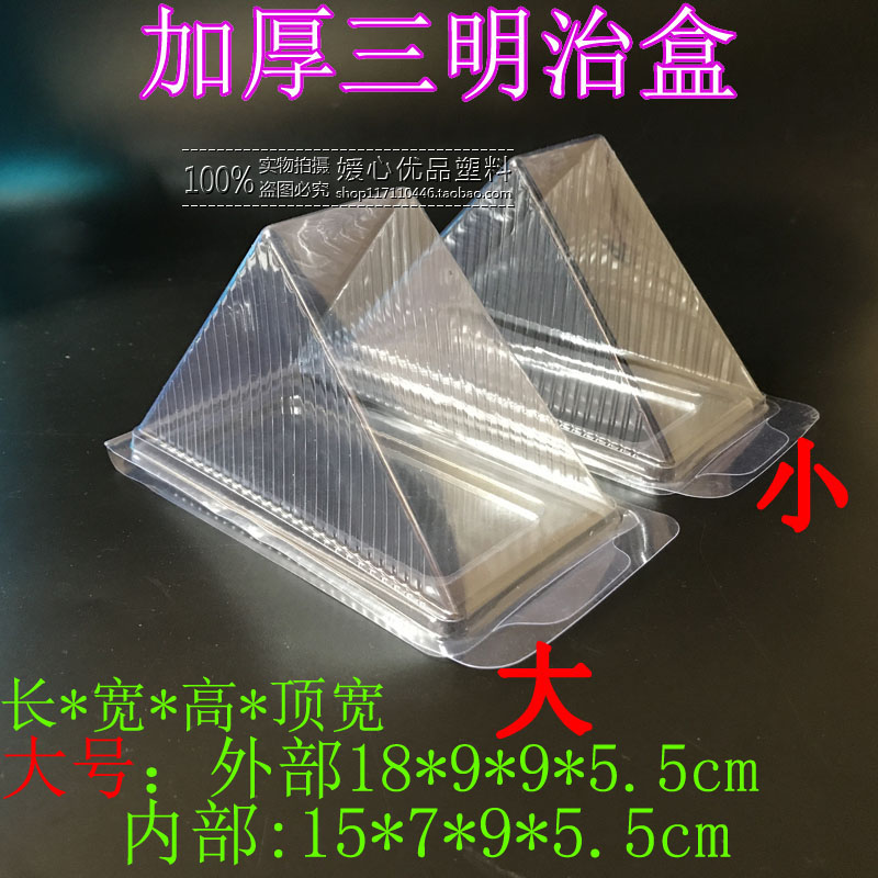 西点热狗盒三明治包装盒加厚