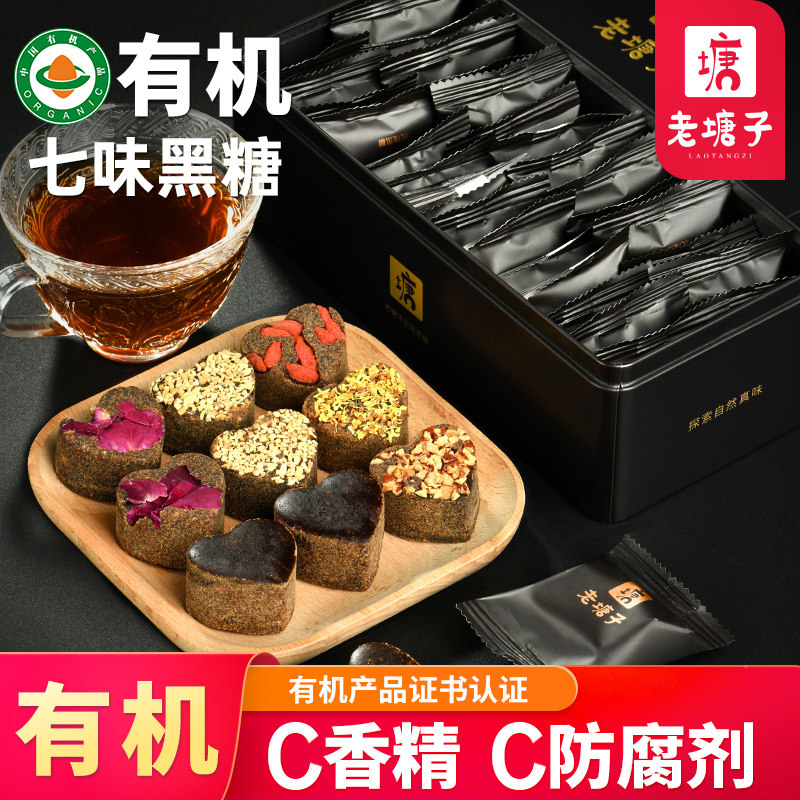 云南老塘子古法阿胶红枣玫瑰老红糖姜茶纯甘蔗大姨妈手工老黑糖块