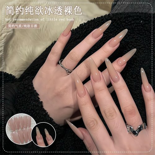 嬛嬛美甲简约款温柔裸色穿戴甲