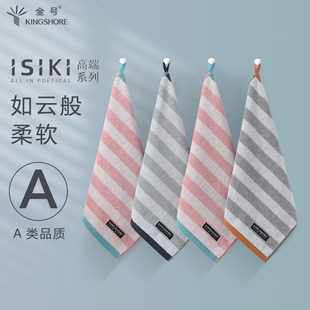 金号依诗家高端家用成人男女洗脸四方小毛巾全棉挂绳方巾擦手巾