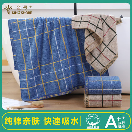 金号纯棉家用成人男女洗澡浴巾全棉加大裹巾柔软吸水大号毛巾套装