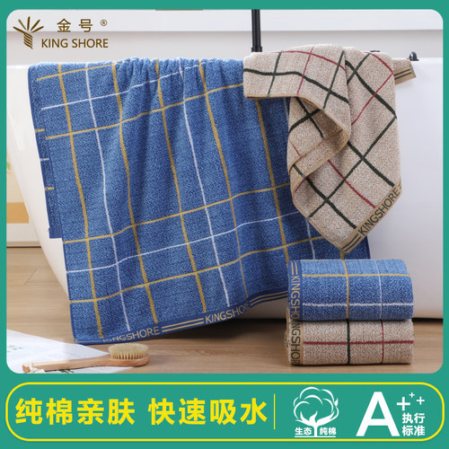 金号纯棉家用成人男女洗澡浴巾全棉加大裹巾柔软吸水大号毛巾套装