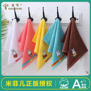金号纯棉儿童小毛巾米菲卡通可爱小方巾家用洗脸洗澡童巾柔软吸水