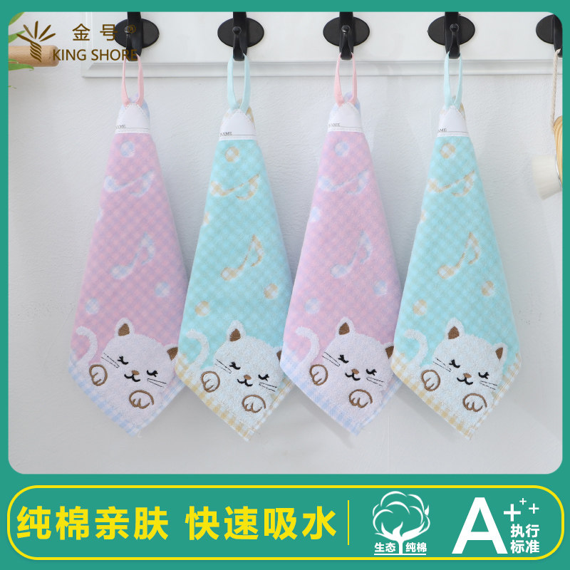 金号纯棉儿童宝宝洗脸小毛巾全棉幼儿园童巾方巾印名字挂式擦手巾