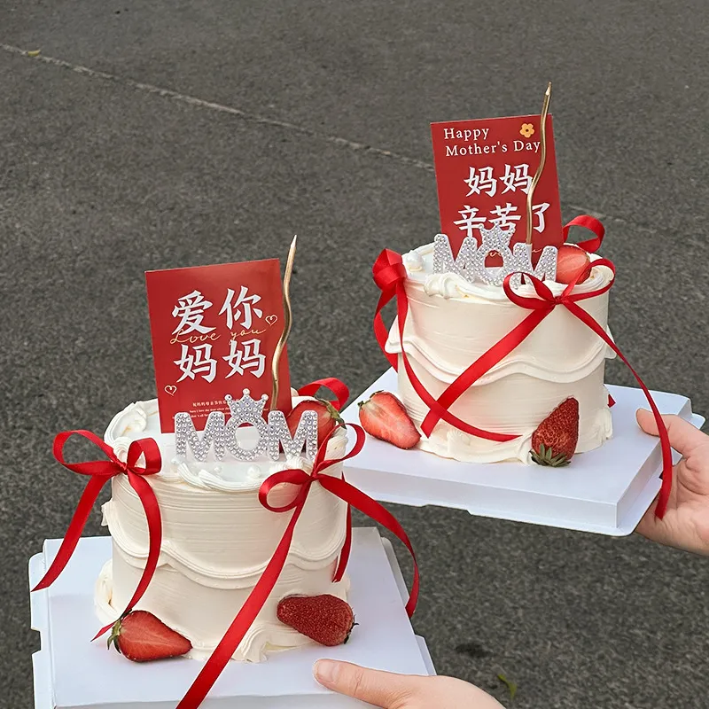 2025母亲节蛋糕装饰我爱你妈妈辛苦了插牌水钻MOM节日快乐插件