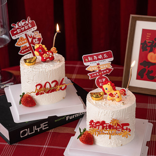 2026一起过新年蛋糕装饰指路牌插件可爱马宝宝跨年派对亚克力装扮