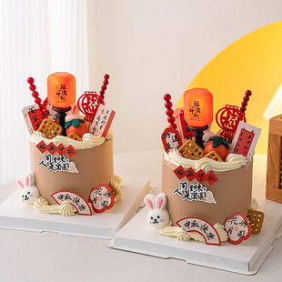 2025中式中秋节蛋糕装饰福满中秋台灯摆件阖家团圆花好月圆插件
