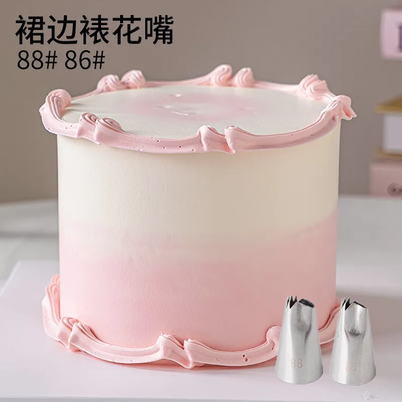 裱花嘴不锈钢裙边88 86烘焙蛋糕奶油霜褶皱裙边花边装饰裱花工具