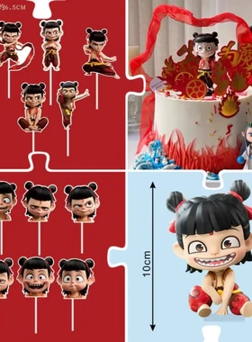 哪吒主题生日蛋糕装饰摆件魔童三太子神话卡通人物儿童生日插件