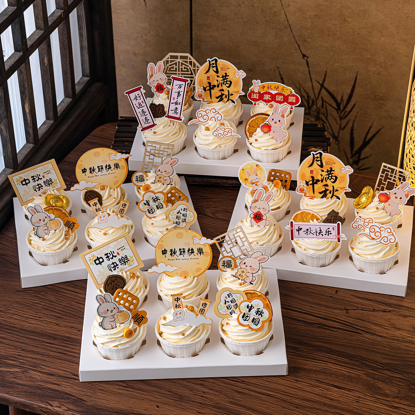 2025中秋节蛋糕装饰新中式月满中秋人月团圆玉兔甜品纸杯烘焙