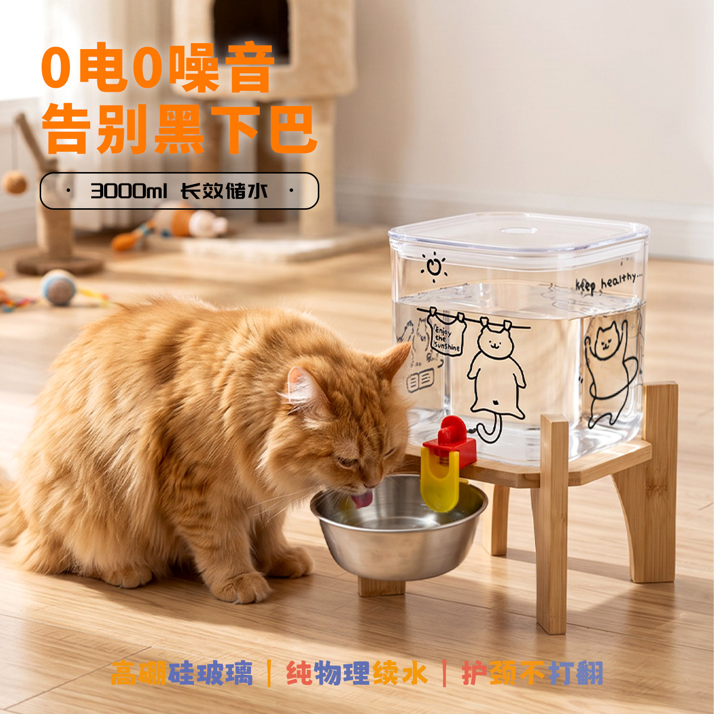 猫咪饮水机不插电重力自动续水不锈钢碗防黑下巴宠物喂水器防打翻