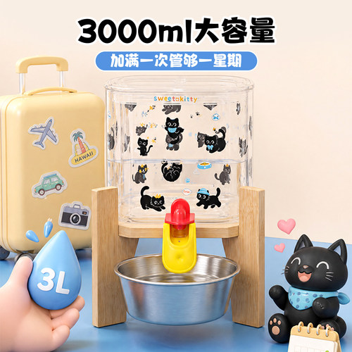 猫咪饮水机不插电自动续水护颈碗