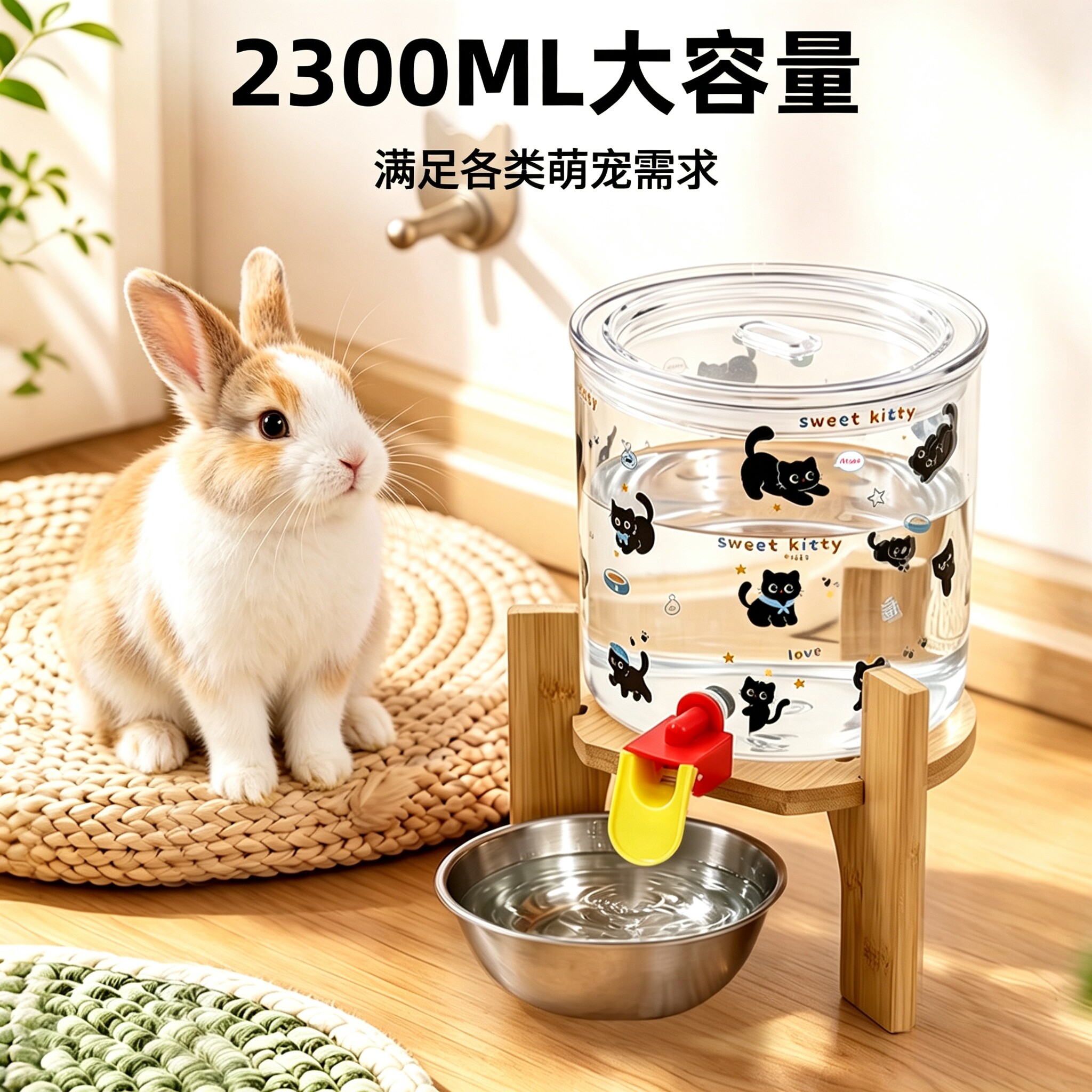兔子饮水器食品级高硼硅玻璃喂食器猫咪自动续水机狗狗重力喂水机