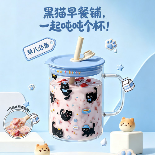 高硼硅玻璃大容量吨吨杯带吸管勺