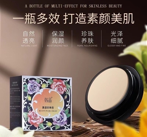 韩晶美容珍珠膏遮瑕隔离保湿养肤细腻透亮面部护肤品812粉底膏女