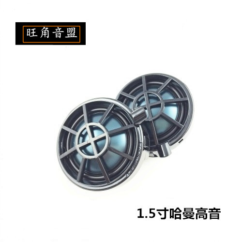 车载进口奔驰拆车高音喇叭1.5寸通用高音头音响朗行天籁思域cx-5|msdalam kategori kereta/artikel/Fitting/Refit, Audio &amp; Video kereta/elektronik automotif/elektrik, Audio &amp; Video kereta, hon kereta/Tweeter - dari Buy2taobao.com untuk memberikan perkhidmatan ejen Taobao profesional membeli